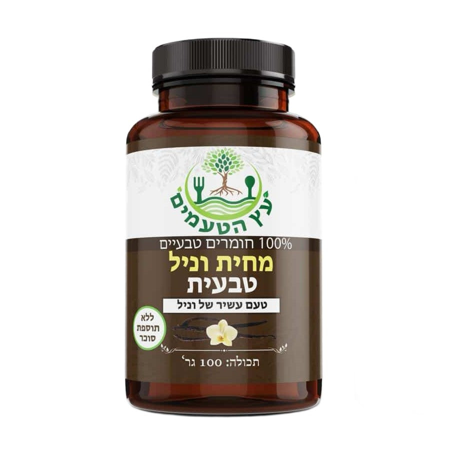 מחית וניל טהורה "בורבון" מדגסקר ללא תוספת סוכר וללא אלכוהול 120 מ"ל - עץ הטעמים - פריקפוא