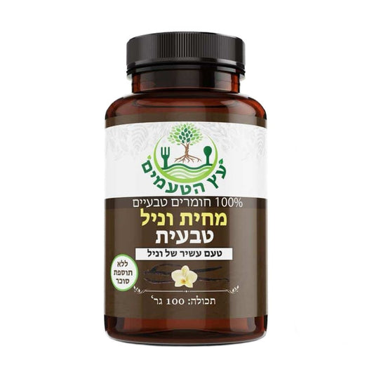 מחית וניל טהורה "בורבון" מדגסקר ללא תוספת סוכר וללא אלכוהול 120 מ"ל - עץ הטעמים - פריקפוא