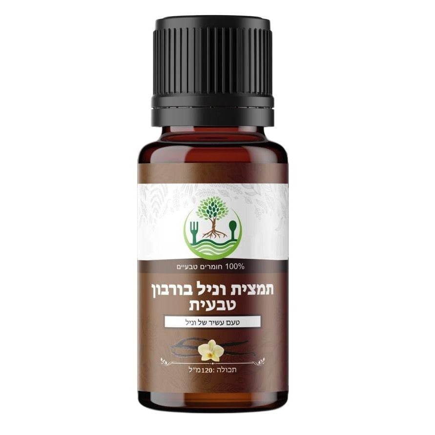 תמצית וניל "בורבון" מדגסקר ללא תוספת סוכר וללא אלכוהול 120 מ"ל - עץ הטעמים - פריקפוא