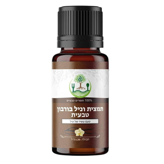 תמצית וניל "בורבון" מדגסקר ללא תוספת סוכר וללא אלכוהול 120 מ"ל - עץ הטעמים - פריקפוא