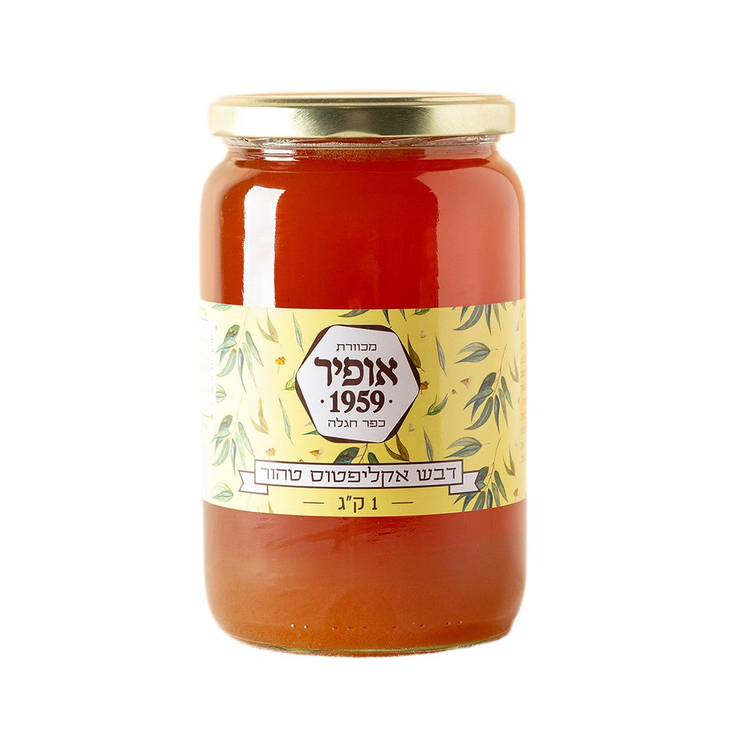 דבש אקליפטוס 1 קילו - מכוורת אופיר - פריקפוא