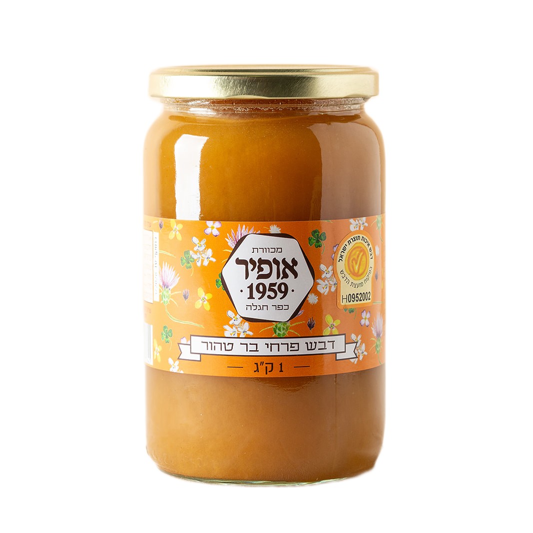 דבש פרחי בר 1 קילו - מכוורת אופיר - פריקפוא