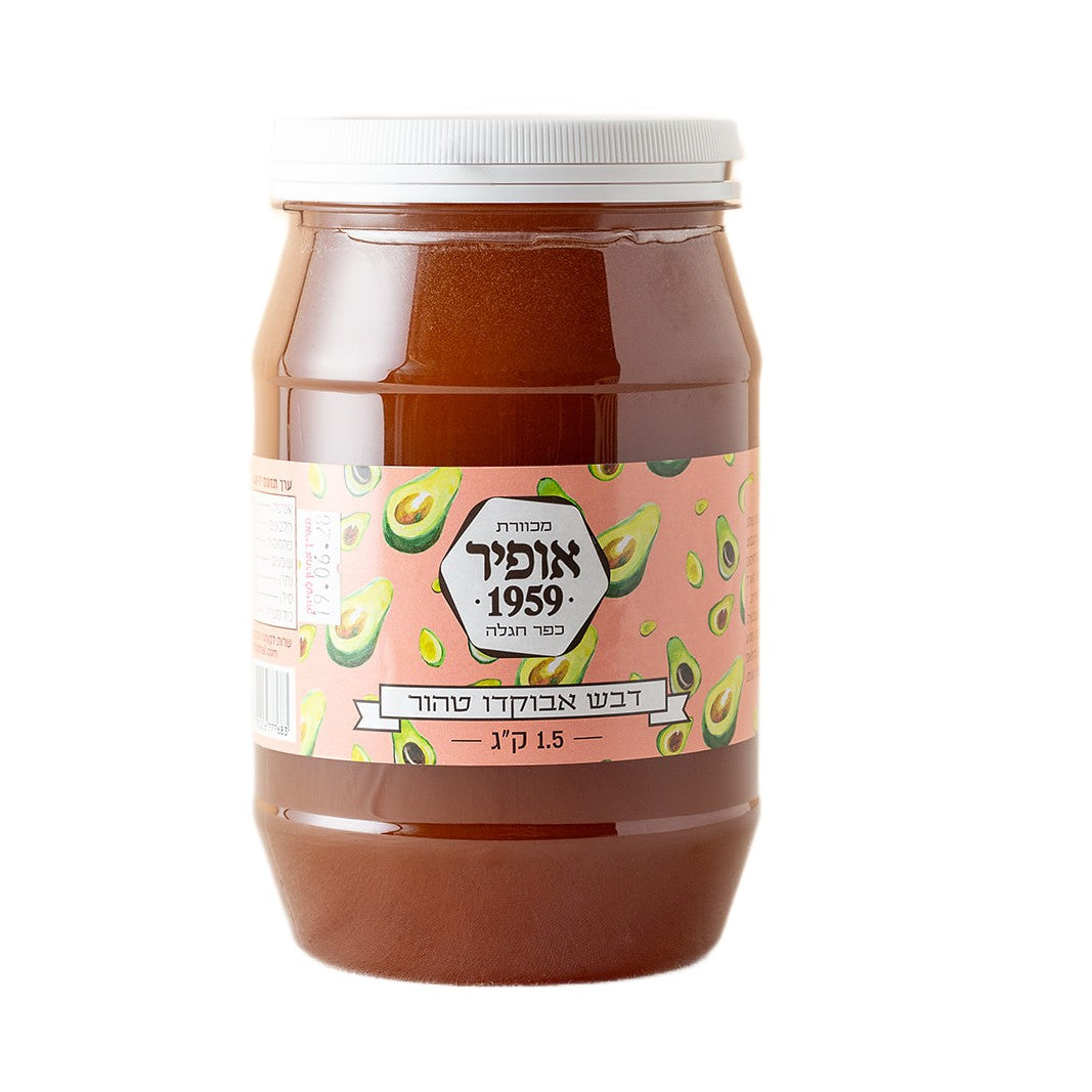דבש אבוקדו 1.5 קילו - מכוורת אופיר - פריקפוא
