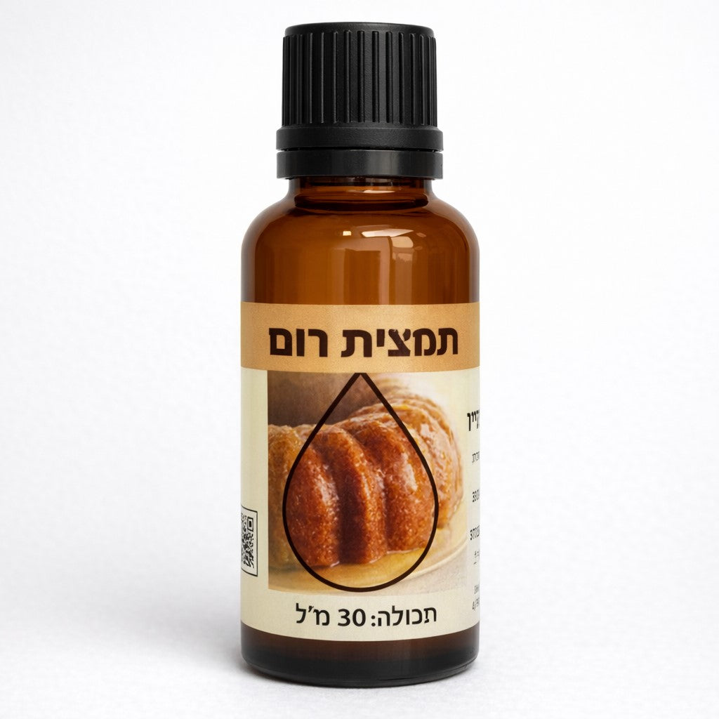 תמצית בטעם רום - כתר הרימון - פריקפוא