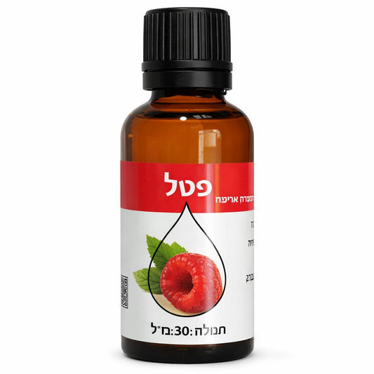 תמצית בטעם פטל - כתר הרימון - פריקפוא