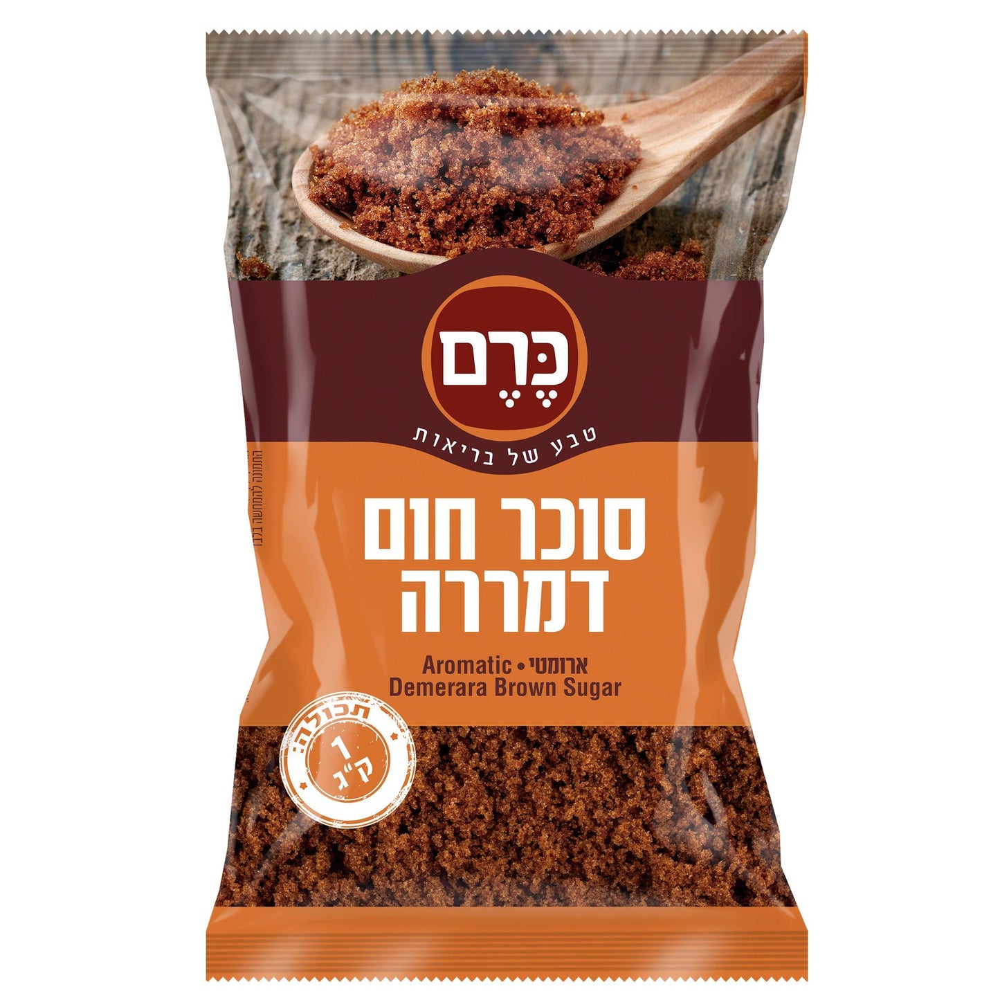 סוכר חום דמררה - כרם - פריקפוא