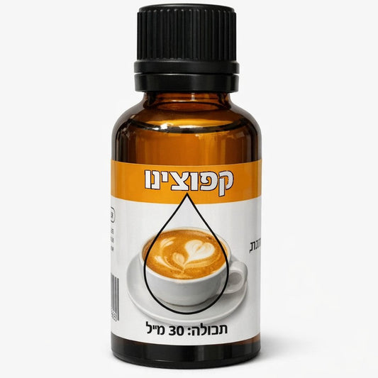 תמצית בטעם קפוצ'ינו - כתר הרימון - פריקפוא