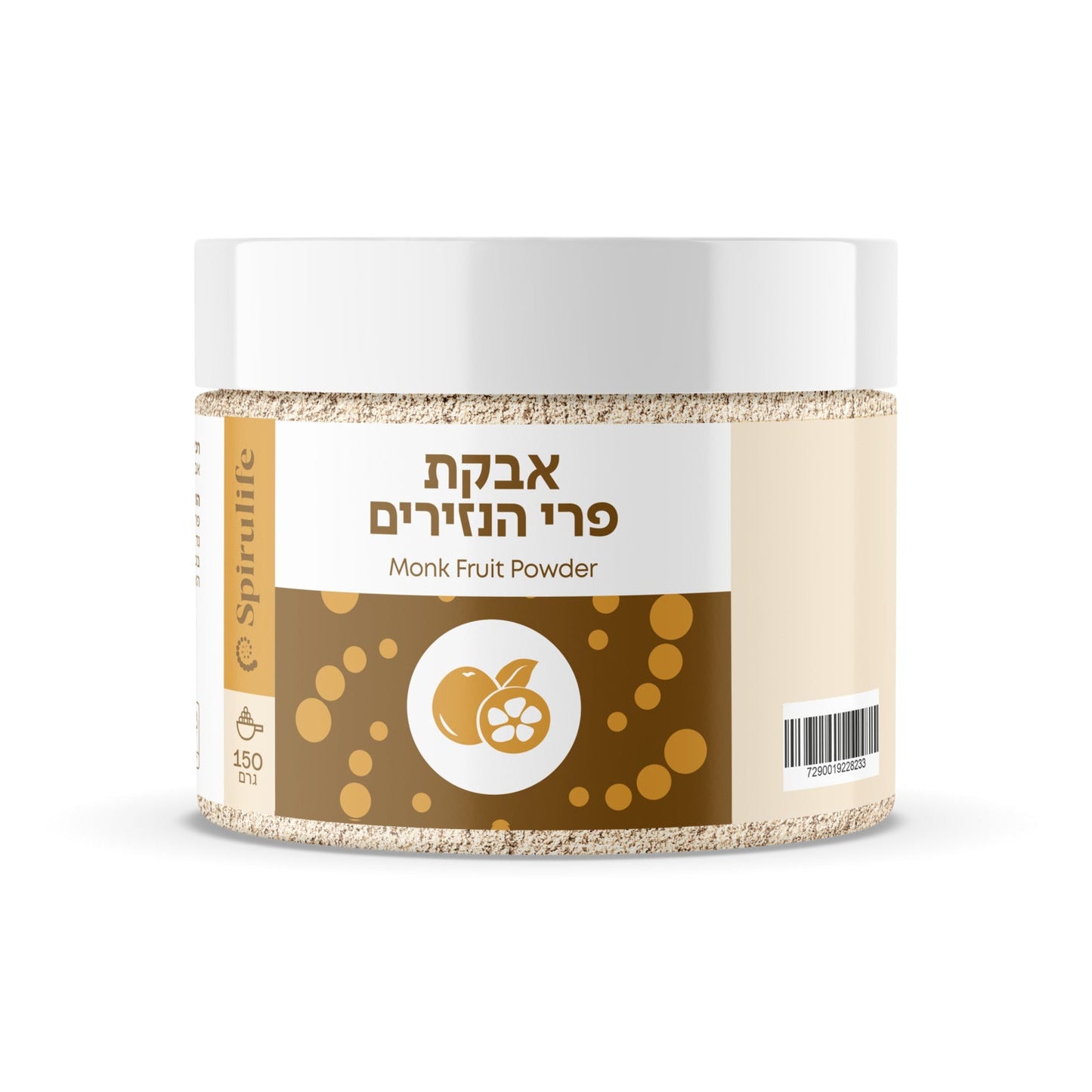 פרי הנזירים (מונק פרוט) - ממתיק טבעי | ספירולייף - Spirulife - פריקפוא