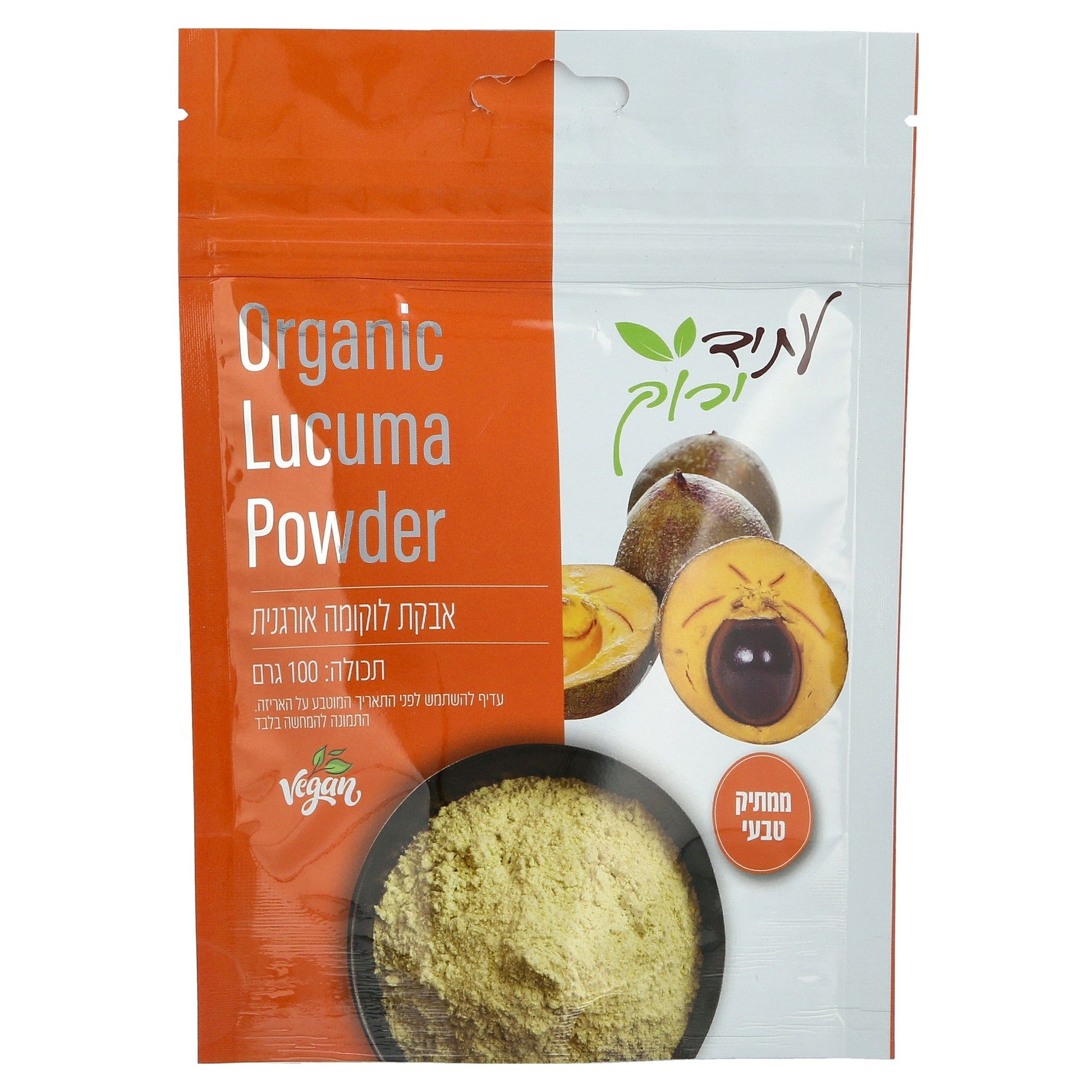 אבקת לוקומה אורגנית - עתיד ירוק - פריקפוא