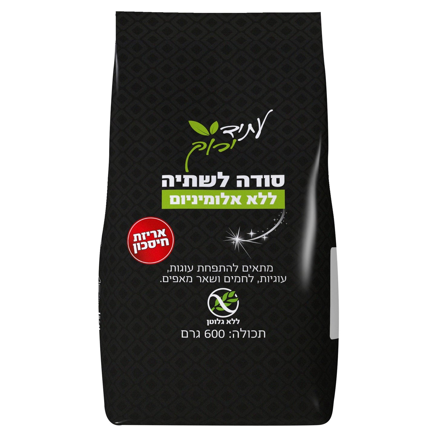 סודה לשתיה ללא אלומיניום - עתיד ירוק - פריקפוא