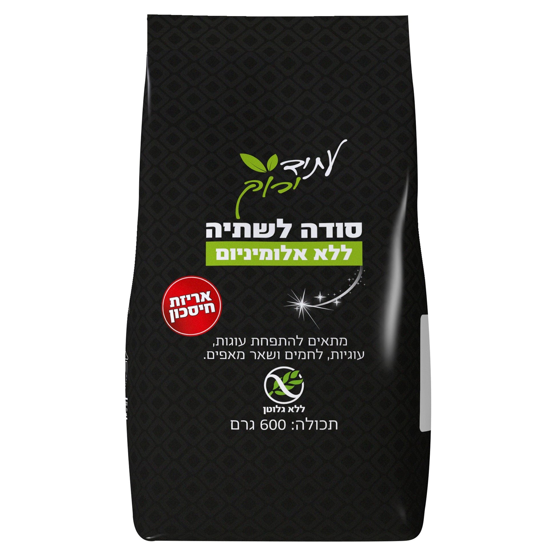 סודה לשתיה ללא אלומיניום - עתיד ירוק - פריקפוא